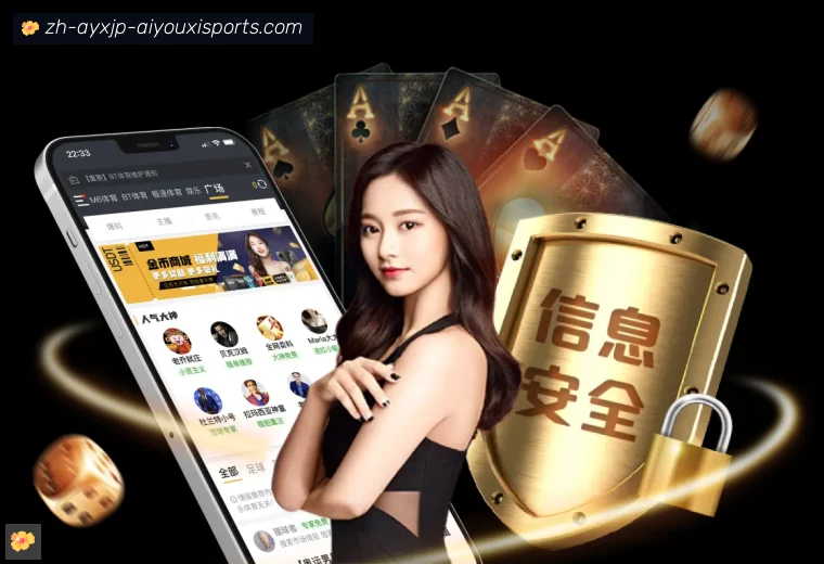 开云APP下载