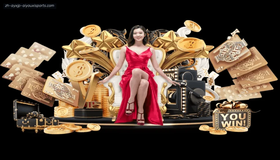 爱游戏 banner