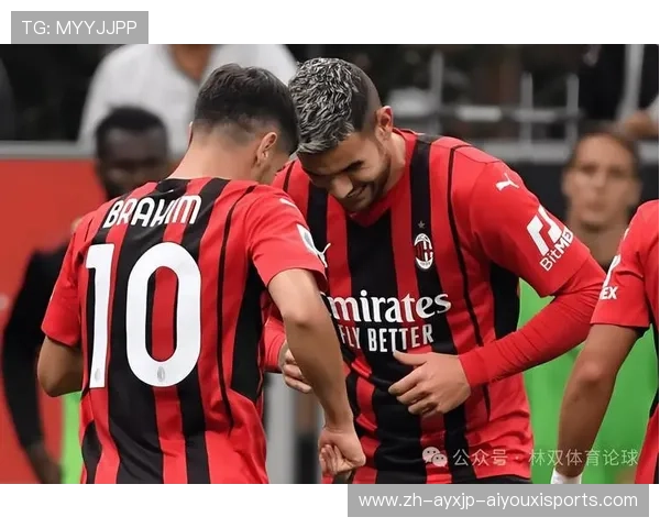 意甲球队主场顺序安排与2024赛季排程分析